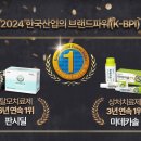 동국제약 헬스조선