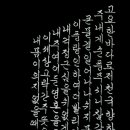 어둔(여) 이미지