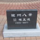 용주축산 Daum카페