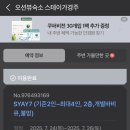 스테이 가경 이미지