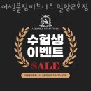 어셈블짐피트니스 이미지