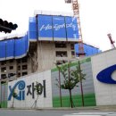 GS자이공인중개사사무소 이미지