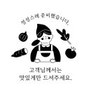 종이도시락 이미지