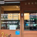 동자초등학교 | [자양동 맛집] 정담초밥 자양 직영점│자양동 초밥 맛집, 건대입구역 초밥 추천, 건대 스시 풀코스...
