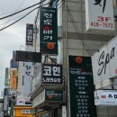 초계우체국 이미지