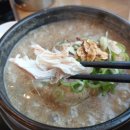 계림상황삼계탕 이미지