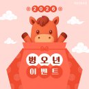 미래마켓 | 초등영재영어/정관청담에이프릴어학원] 신년 이벤트, 2026년 대한민국 미래 교육, 겨울특강, 마켓데이 후기