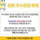 [신청자전원증정]2015 하나은행(인턴) 최신 자소서 가이드북 신청방법!(~6/07) 이미지