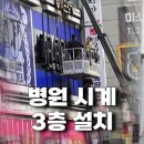 서울차비뇨기과의원 이미지