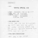 대전산성초등학교 이미지