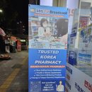 시원약국 | 온누리상품권 사용처 남대문약국 방문후기(3개국어 응대 가능!)