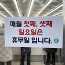 강화종로약국 | 종로5가 약국이 싼이유? 약국성지 종로약국 방문후기(온유약국, 보령약국)