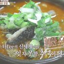 기사식당 소머리국밥