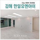 한일유엔아이 이미지