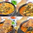 진뼈감자탕 이미지