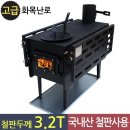 화목산업 이미지