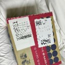 프리독스 | 사줘(SAZO) 일본 메루카리 직구 후기 (배송비 할인 코드) 지옥락 문스독 츠루네