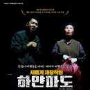 파도 넘어 희망으로 이미지