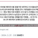 여대 에타 진심 이거 연례행사임 이미지