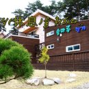 솔마루향기