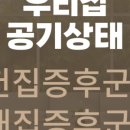 가호브리즈