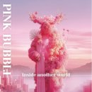 현대미디어 | 서울데이트코스 추천 <핑크버블: 인사이드 어나더 월드> 압구정로데오 K현대미술관 미디어아트전 후기