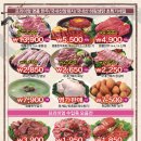 아름축산 이미지