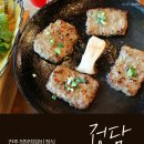 전주 맛집 한옥마을 떡갈비 '화로정담' 내돈주고 먹은 솔직후기