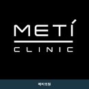 메티의원 네이버블로그
