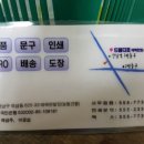 드림디포테헤란점