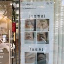 허니브로우 네이버블로그