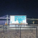 (유)태영 | [ 무도런 부산 후기 ] 뭐가 되든, 되든 안 되든, 최선을 다해, 끝까지 ⛧*̩̩͙⸝⋆