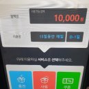 세븐스타코인노래연습장 청주비하점 이미지