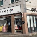 비단본가 | W10_혼주한복 : 대전청주 한복대여 / 4박 5일 택배가능, 가성비 대박 / 청주 비단본가