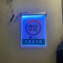 청주왕족발,보쌈 이미지