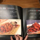 치맥킹신월성점 이미지