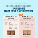 헬시라이프 - 청주시 청원구 | 헬시라이프