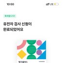 게임기뱅크 이미지