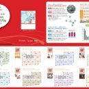 에셀프라자 이미지