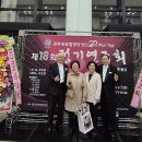 제18회 정기연주회 | 전주장로합창단 제18회 정기연주회 개최
