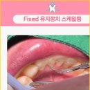 하트치과의원 이미지