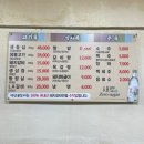 약산골 돼지갈비 이미지