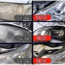 대전광택 이미지