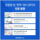 참잘함한방병원 이미지