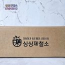 영주청과도매유통