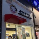 에바돈가츠메타폴리스점