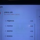 두돈까스 이미지