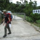 유락농장 이미지