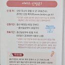 더조은동물병원 | [혠도리의 임신 이야기] 37. 산후도우미 업체 선정 (34주, 9개월) (feat. 마터케어)