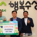 (주)미래인더스